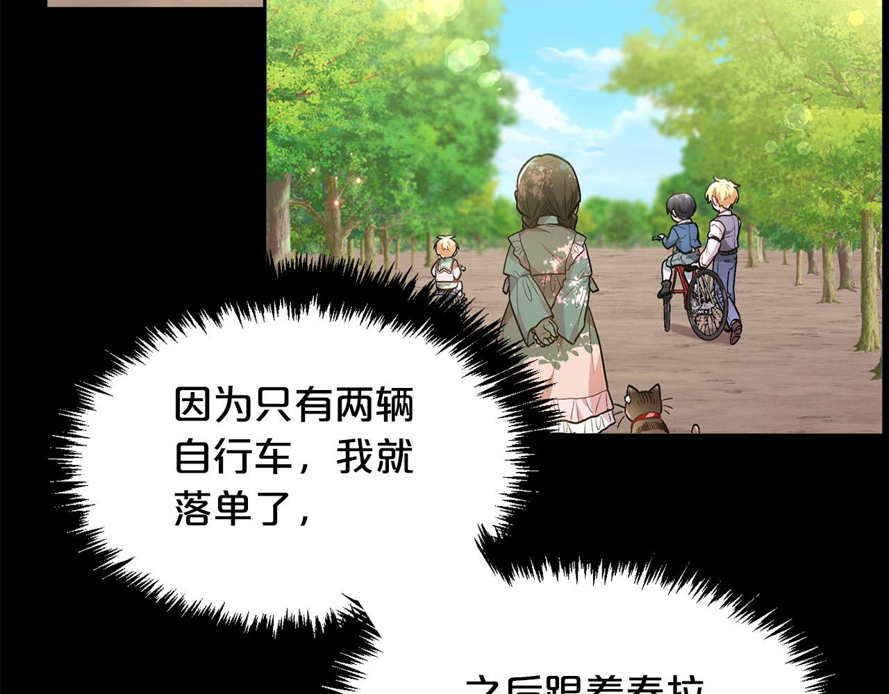 第107话 彻底闹翻174