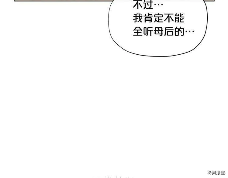 第35话85