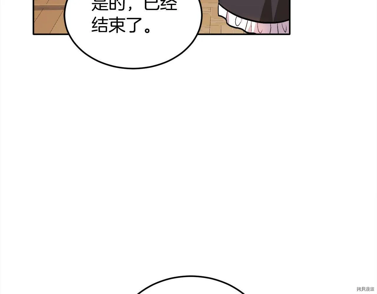 第83话22