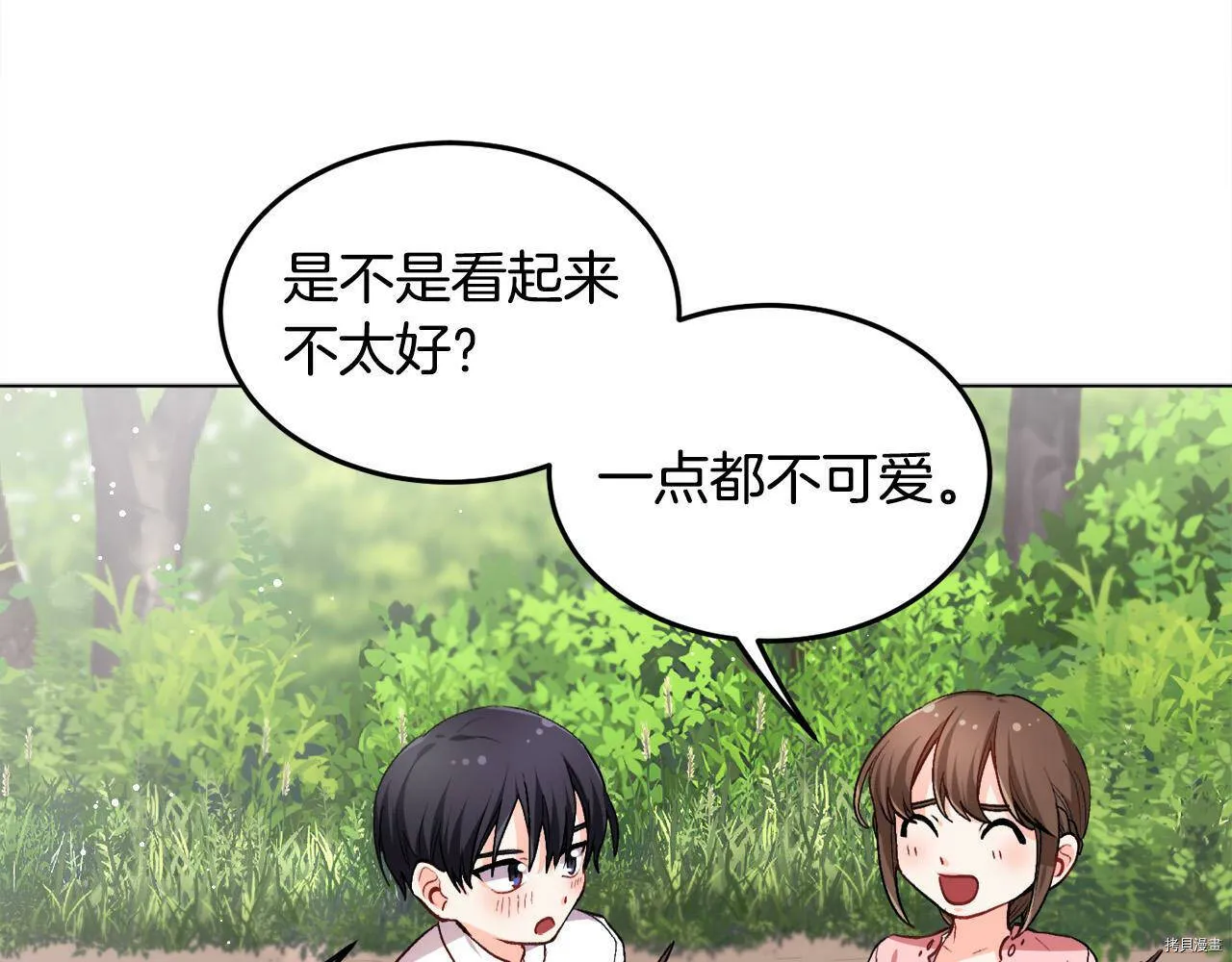 第71话149