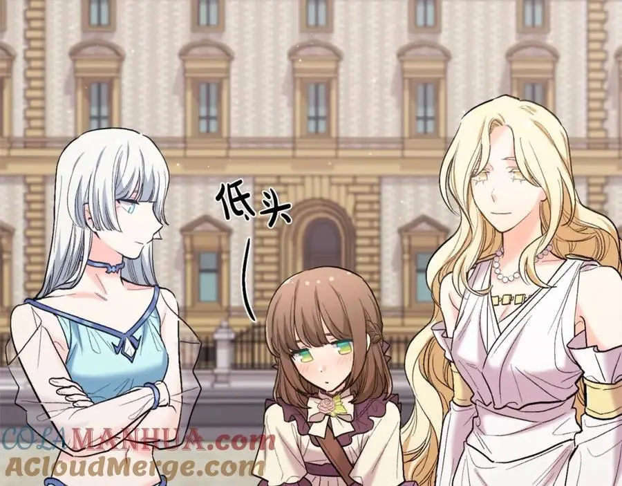 第185话 皮奈娅发怒180