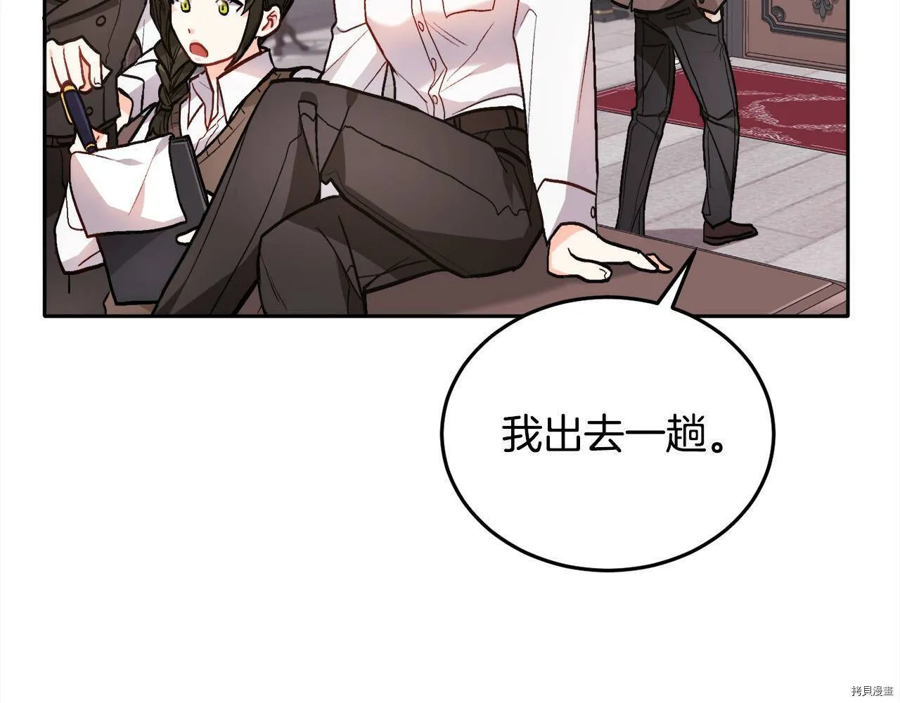 第87话42