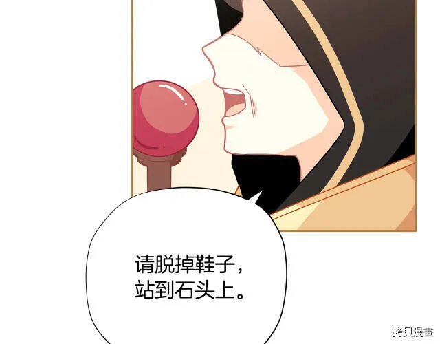 第24话111