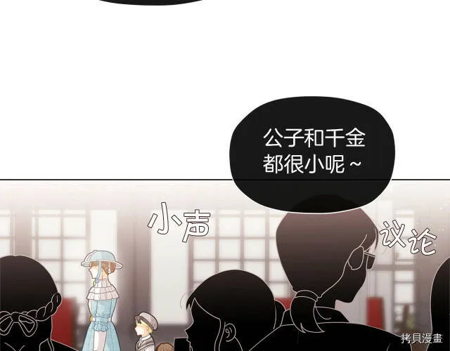 第11话143