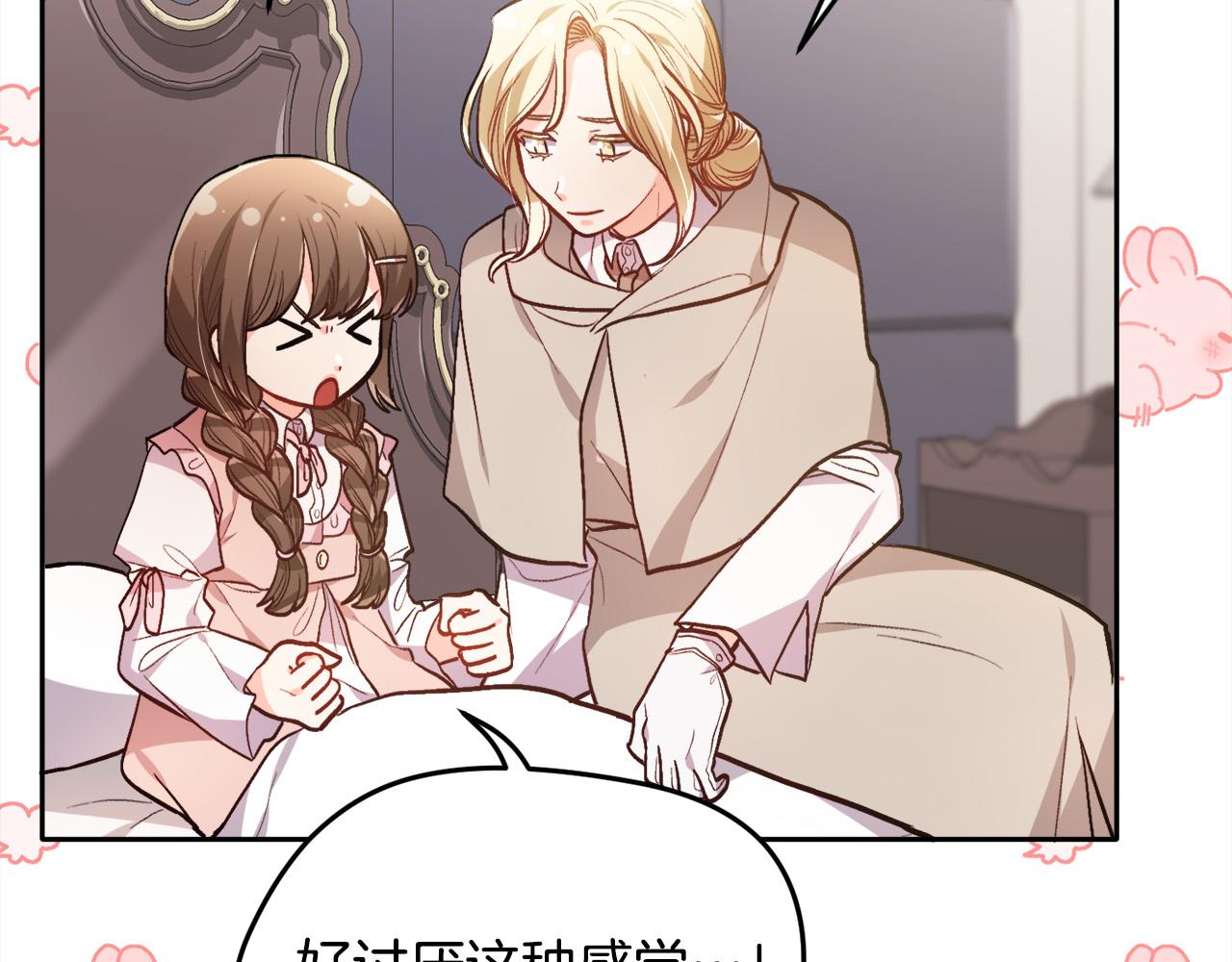 第107话 彻底闹翻165