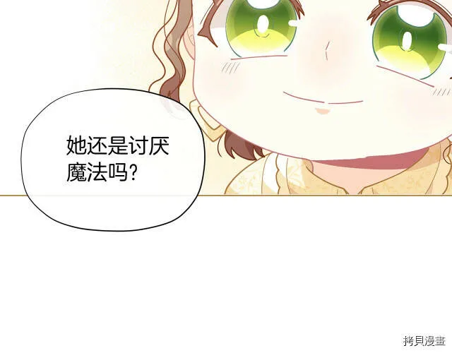 第13话117