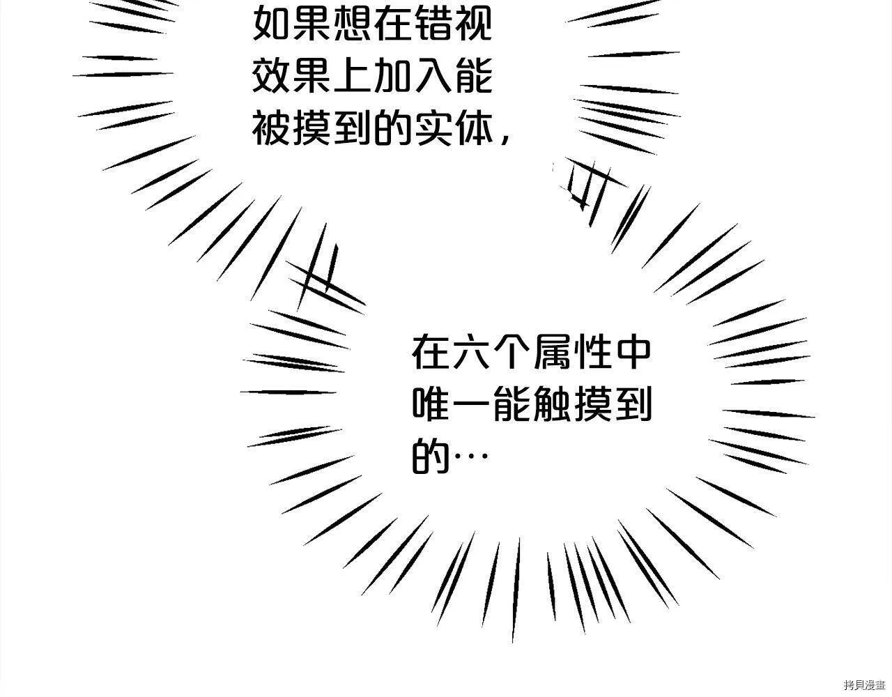 第85话5