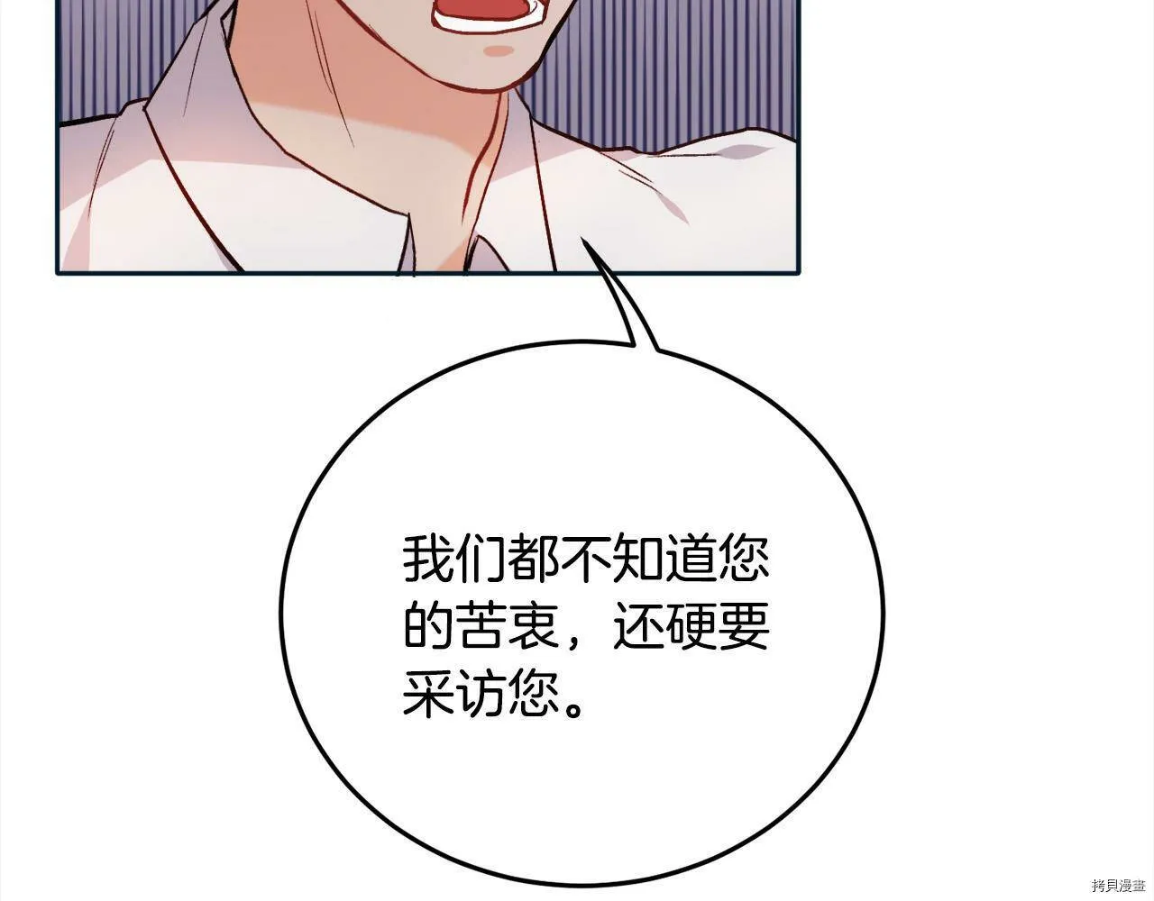 第86话31