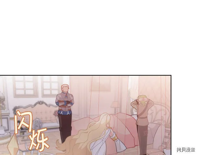 第24话9