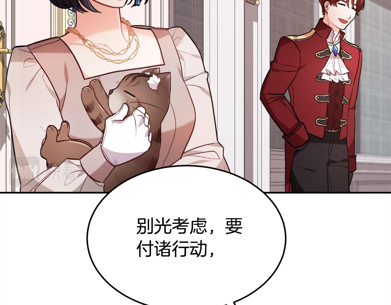 第99话 发现135
