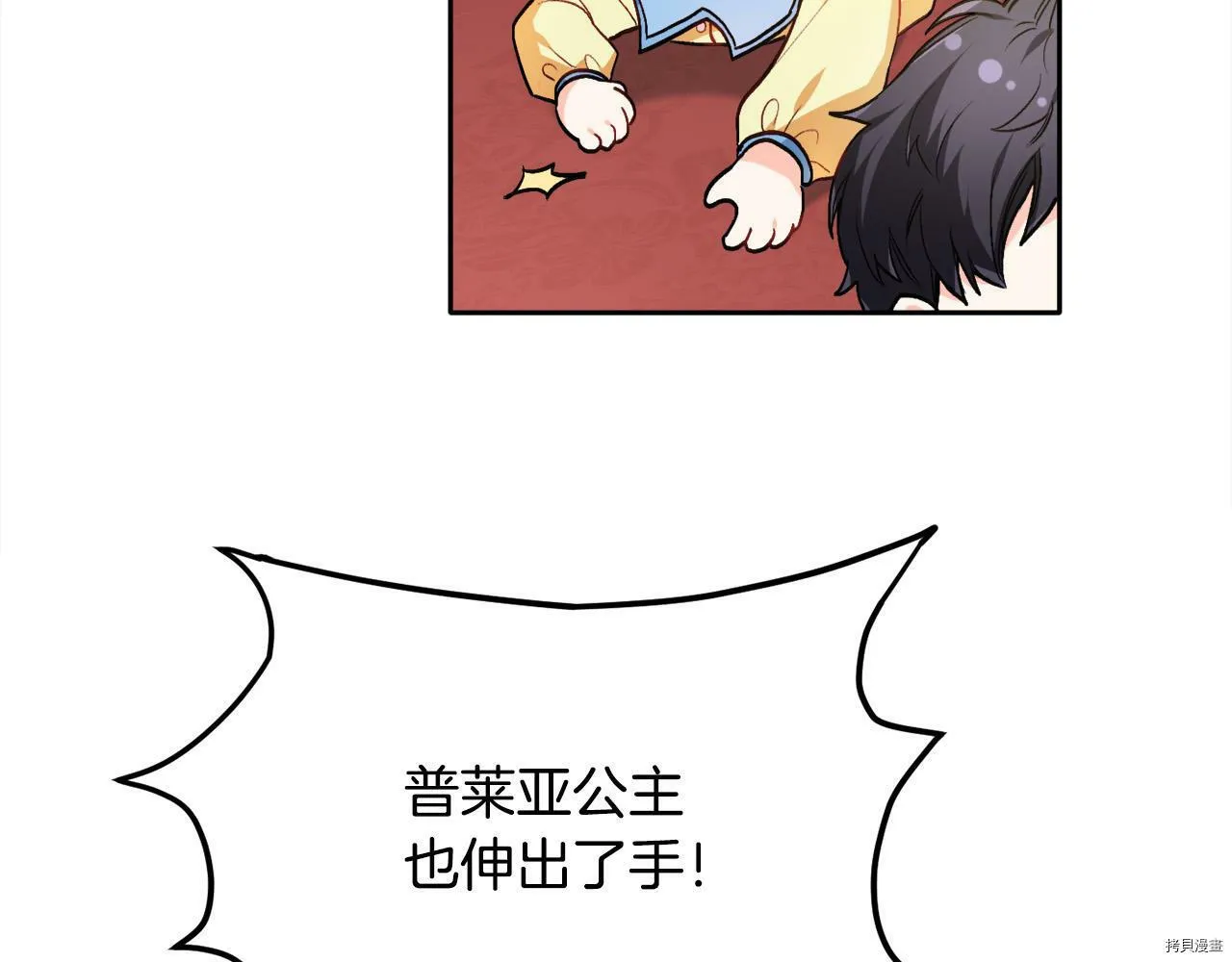 第88话86