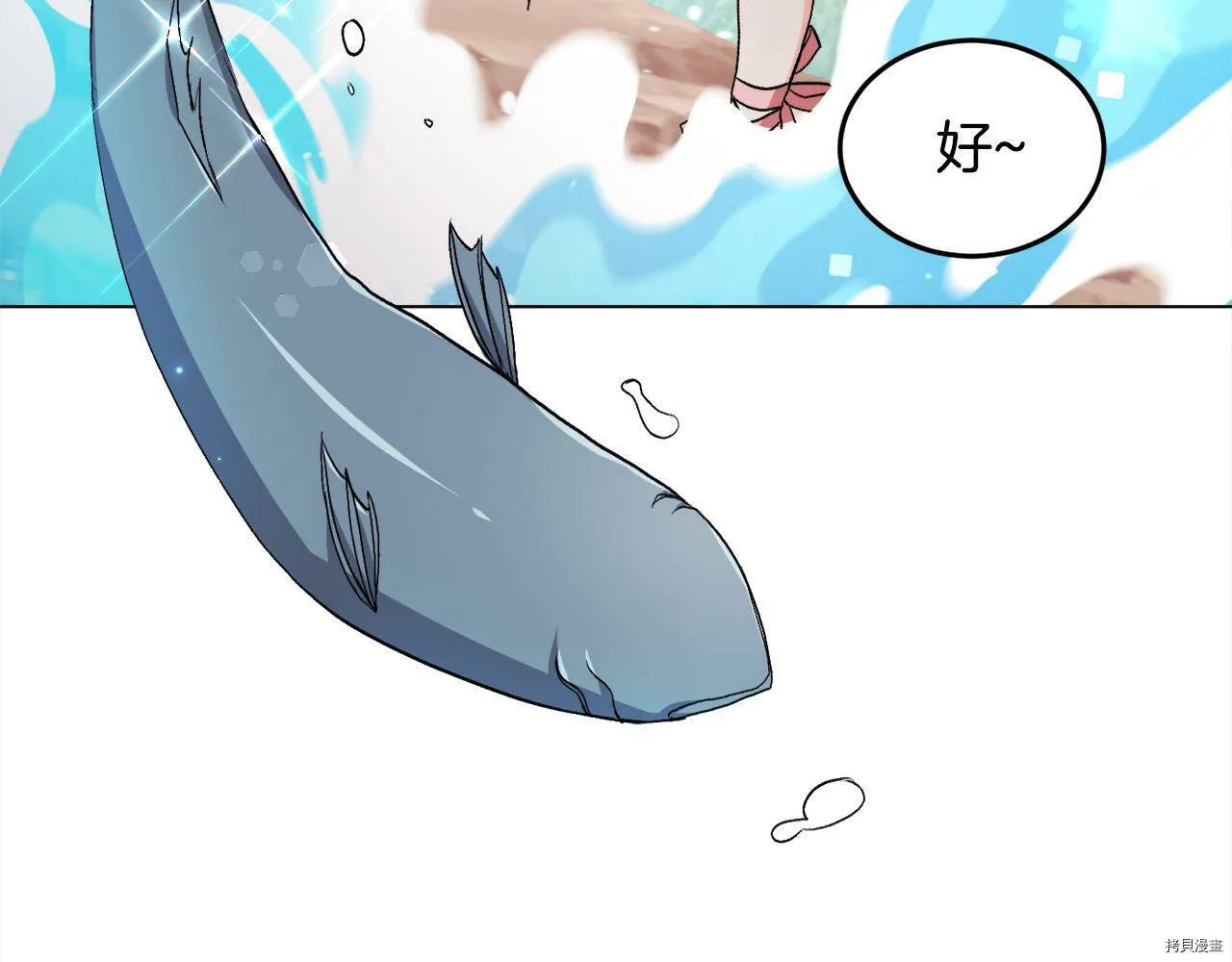 第71话124
