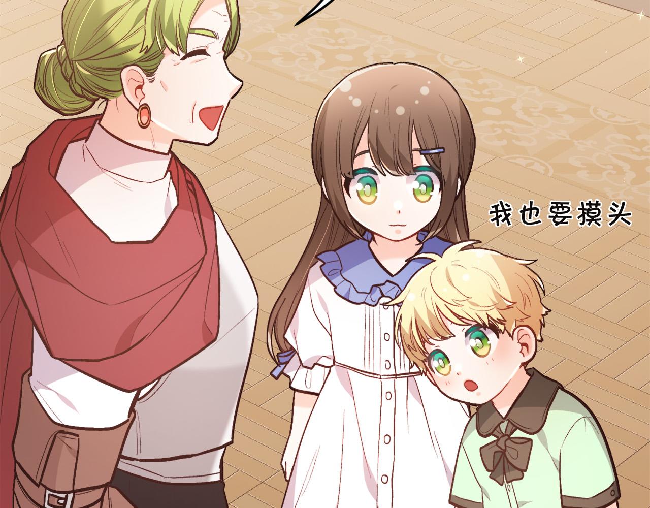 第132话 恶人也会怕？88