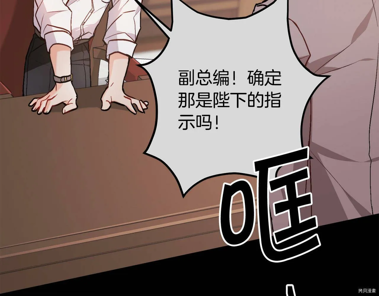 第87话80