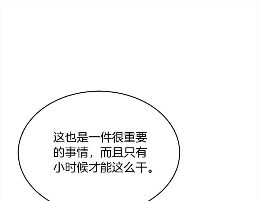 第194话 罪证确凿66