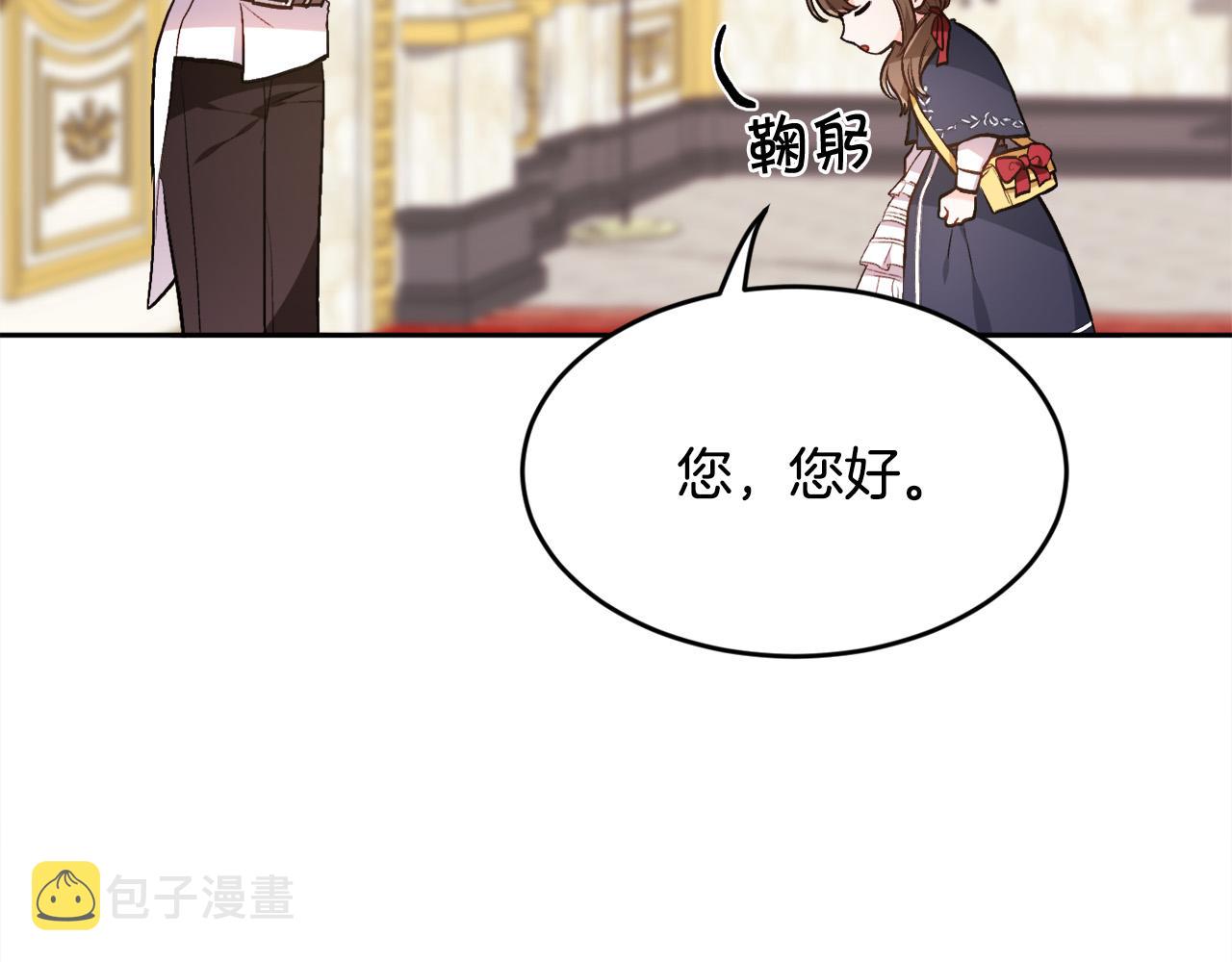 第102话 武术181