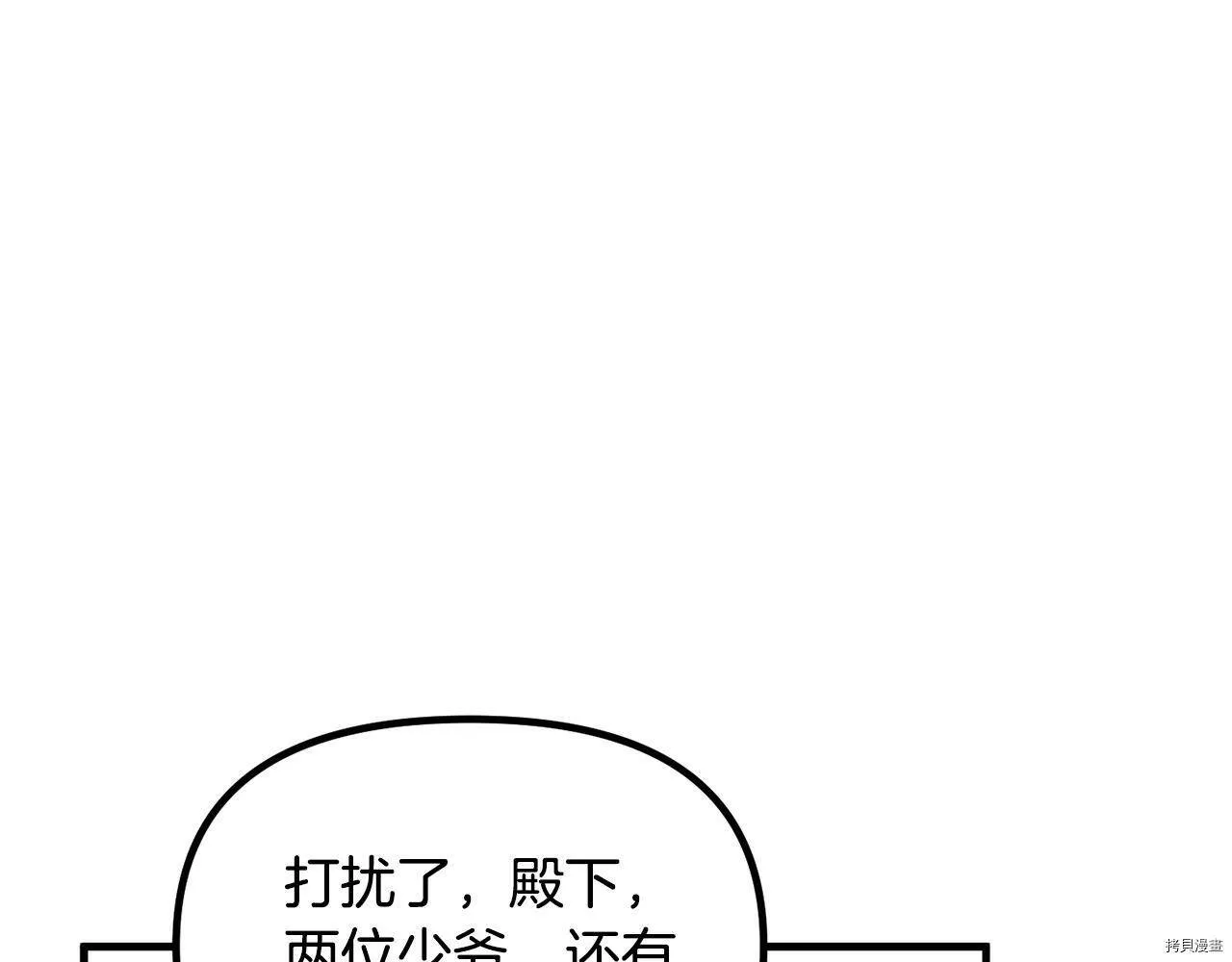 第64话115