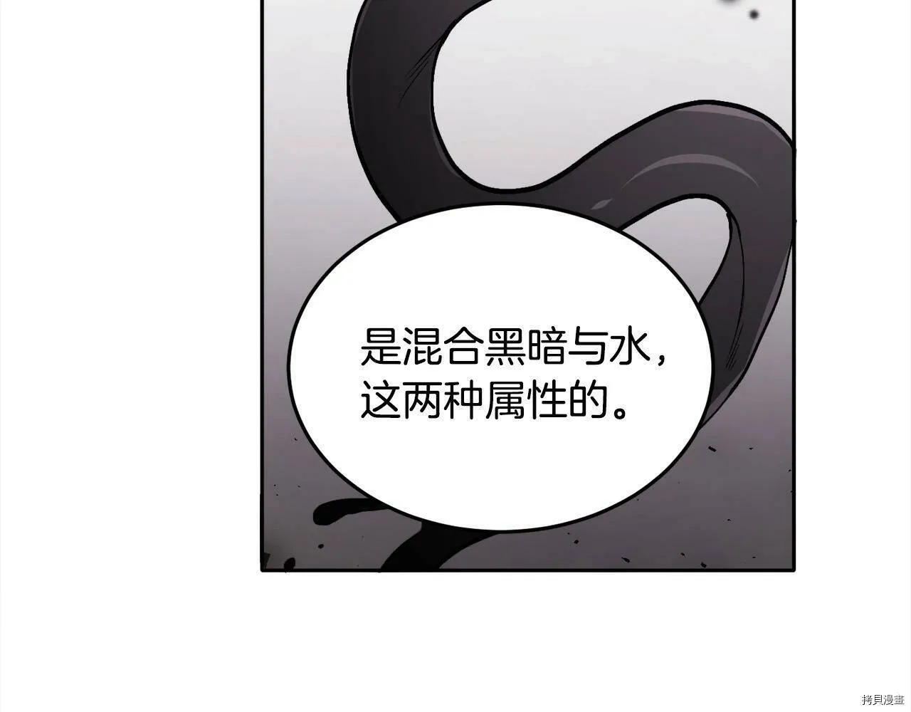 第84话159