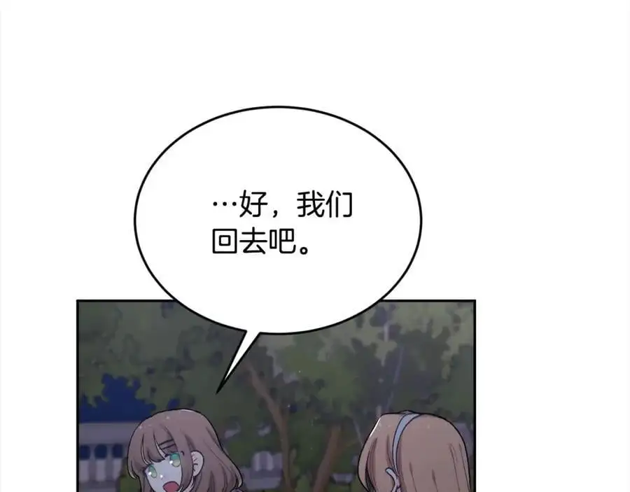 第189话 妈妈的小冤家！5