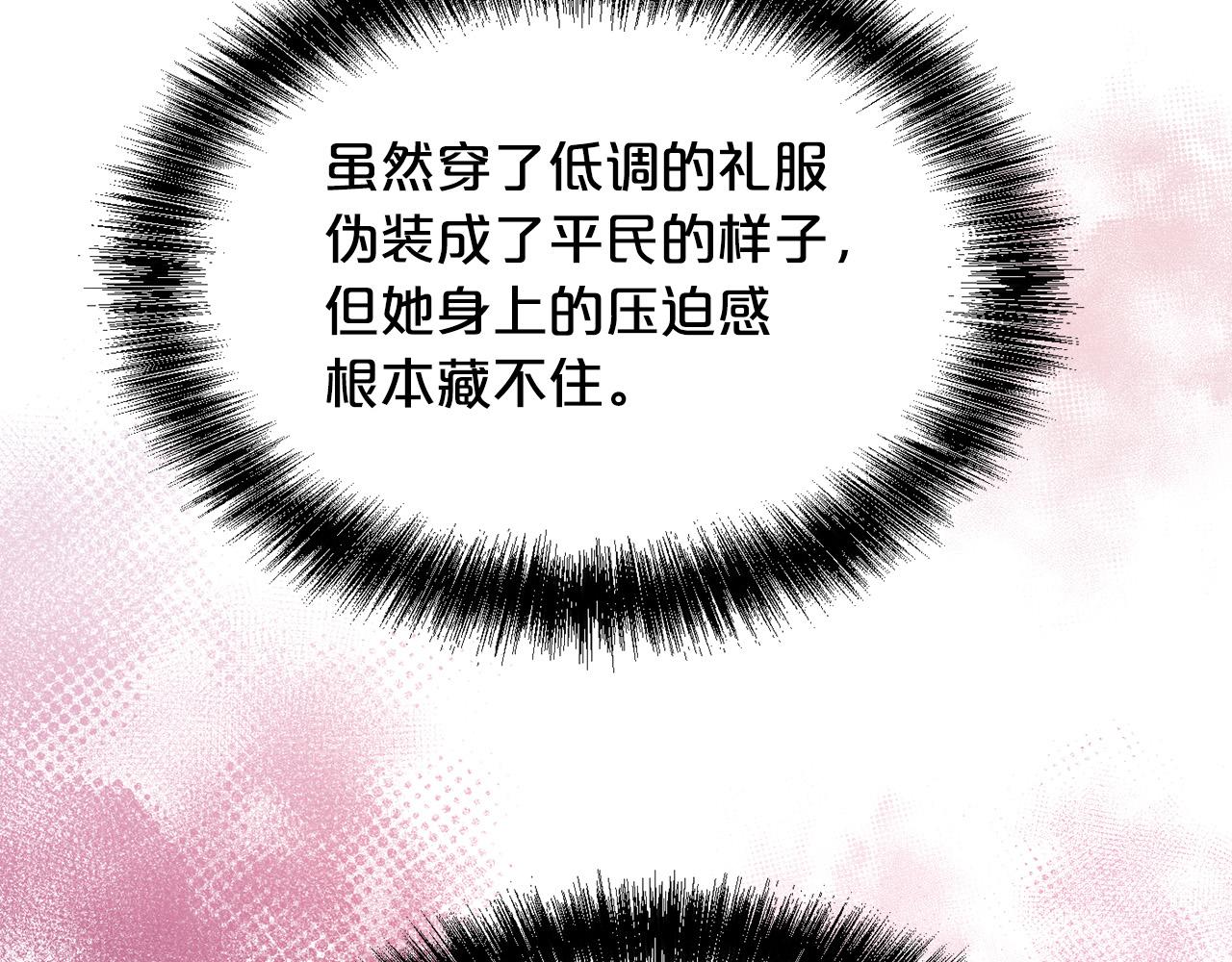 第119话 泰拉登场！166