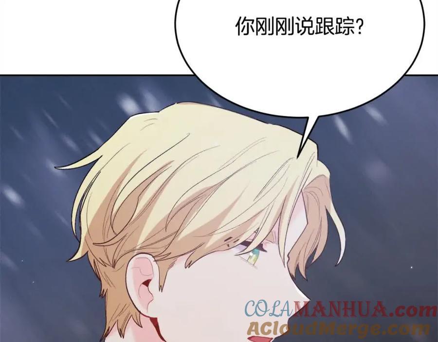 第180话 我讨厌爸爸！128