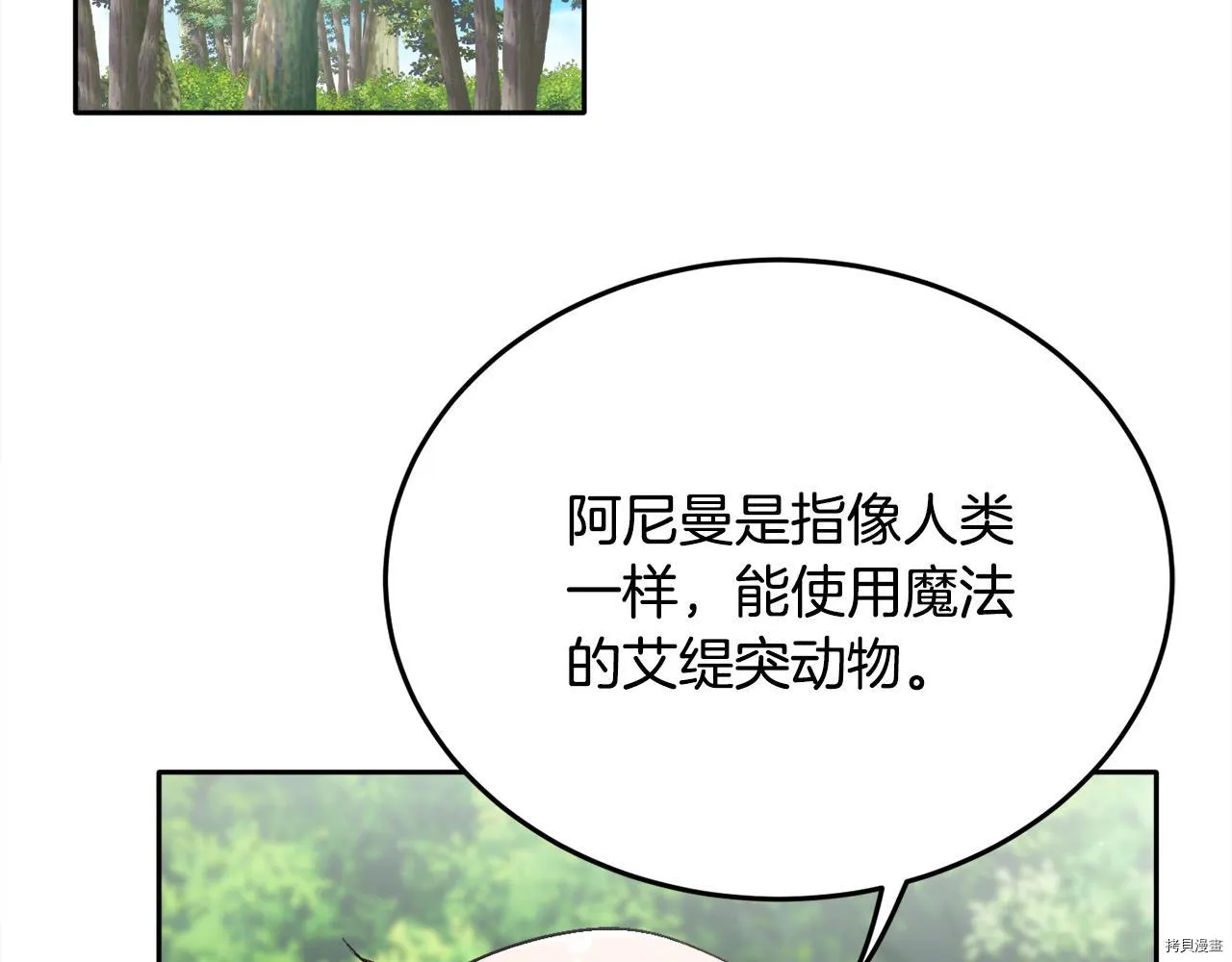 第80话57