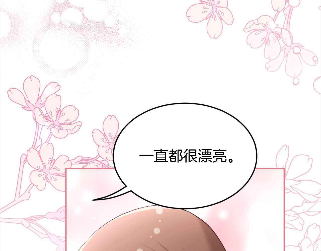 第145话 狂虐单身狗！33