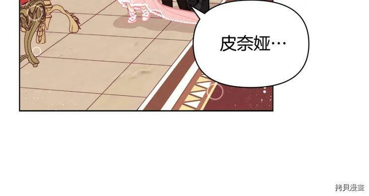 第42话74
