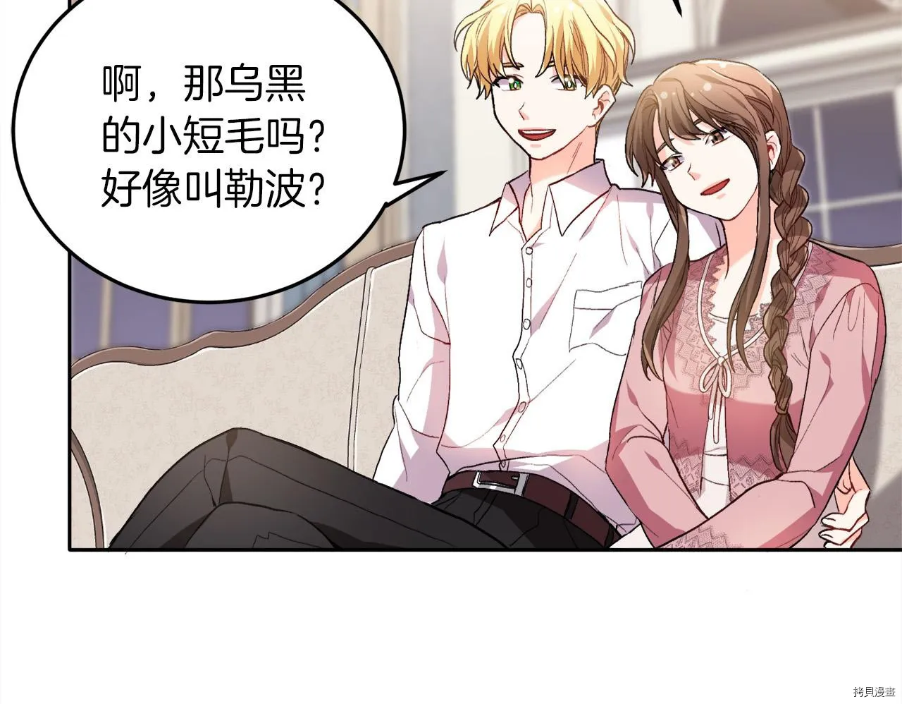 第79话91