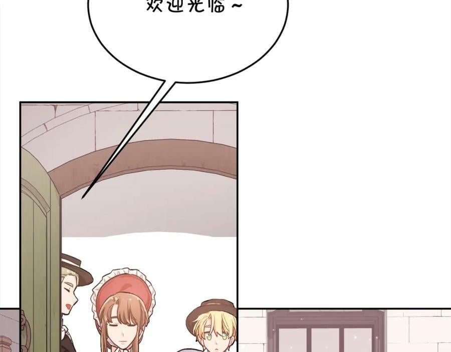 第168话 拌嘴日常143