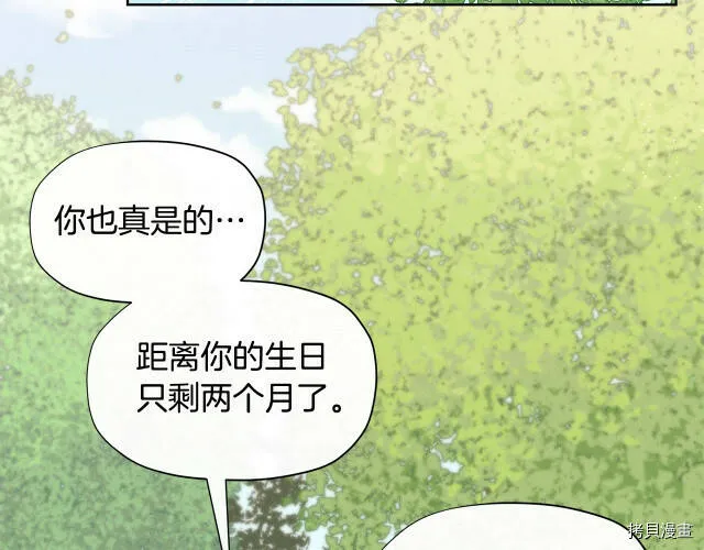 第23话10