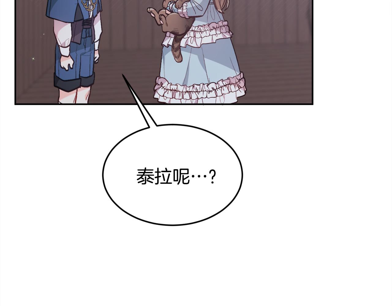 第121话 大仇得报！79