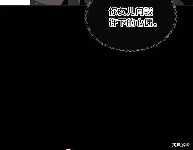 第9话82