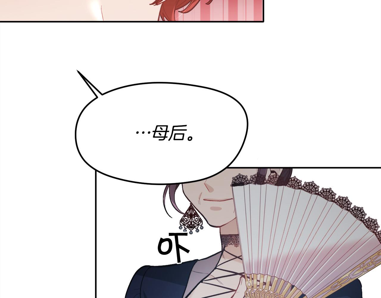 第107话 彻底闹翻38