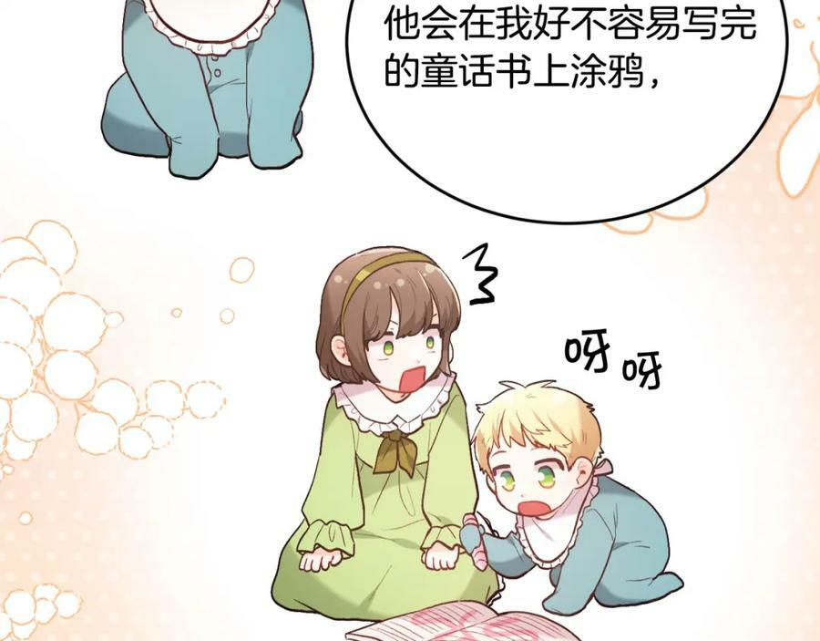 第152话 哥哥，对不起T^T6