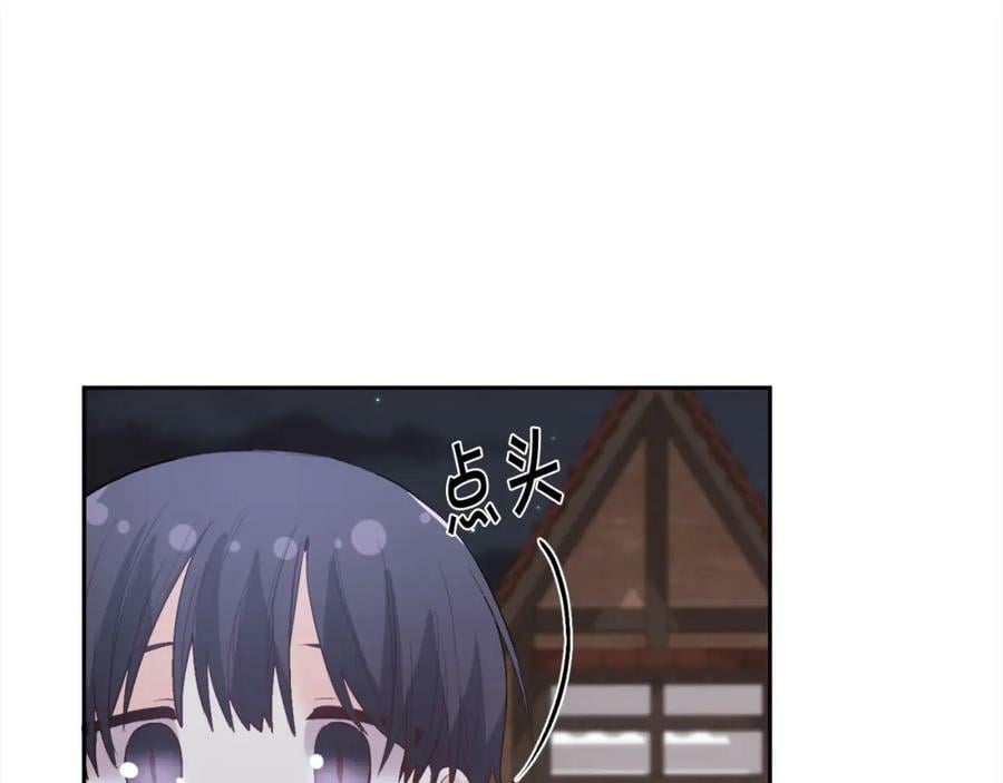 第160话 精灵王的祝福110