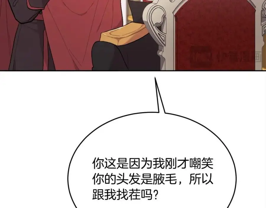 第183话 犯罪证据15