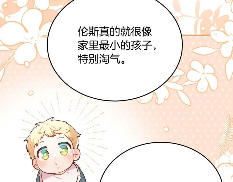 第152话 哥哥，对不起T^T5