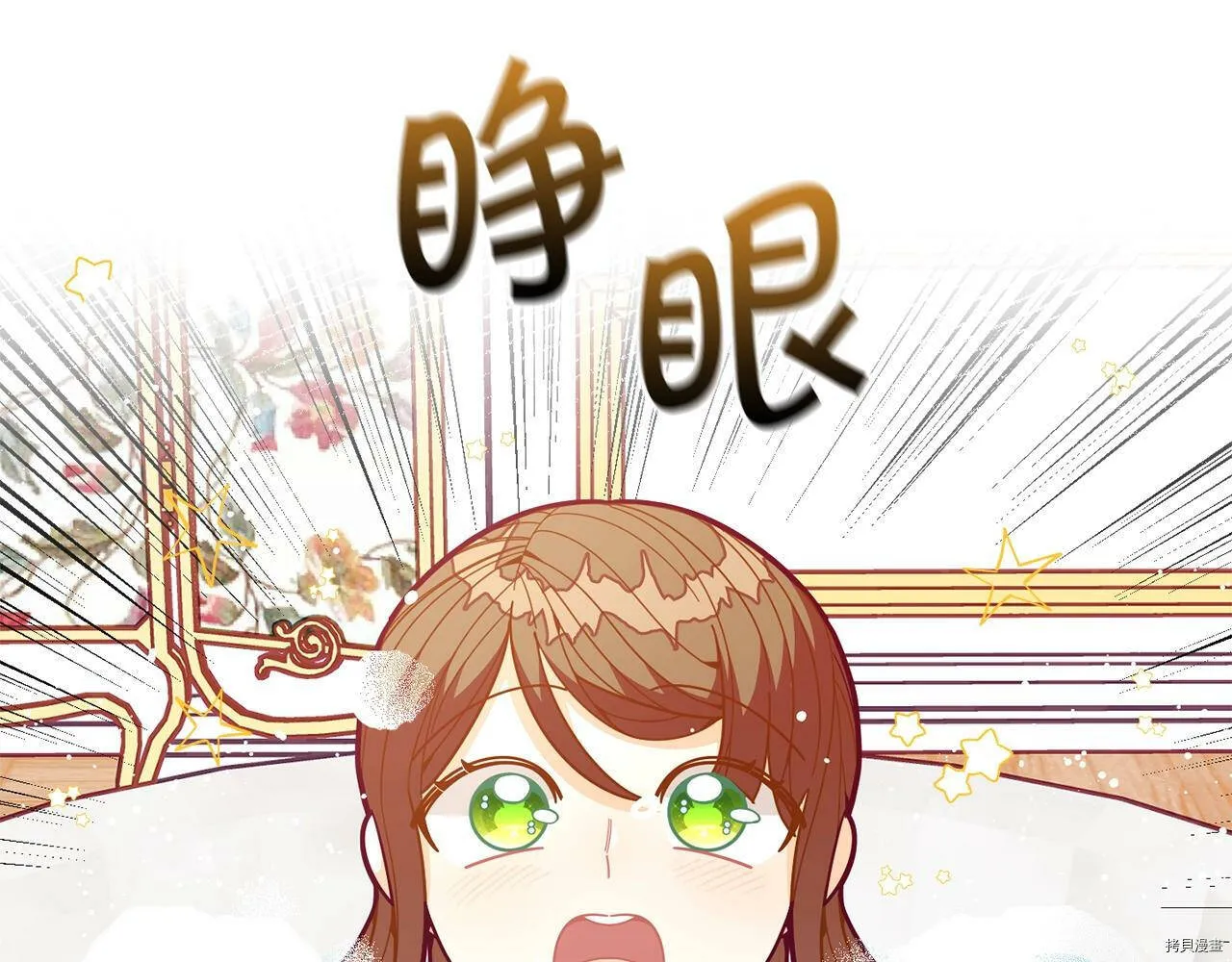 第59话33