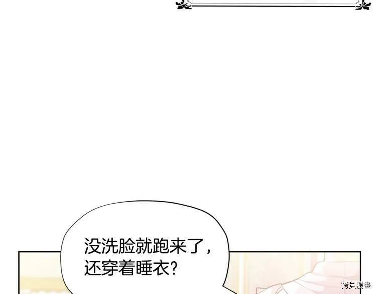 第2话20