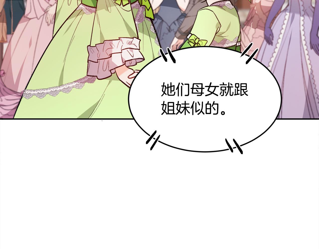 第96话 亲子装59