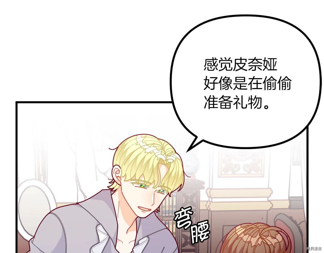 第61话54