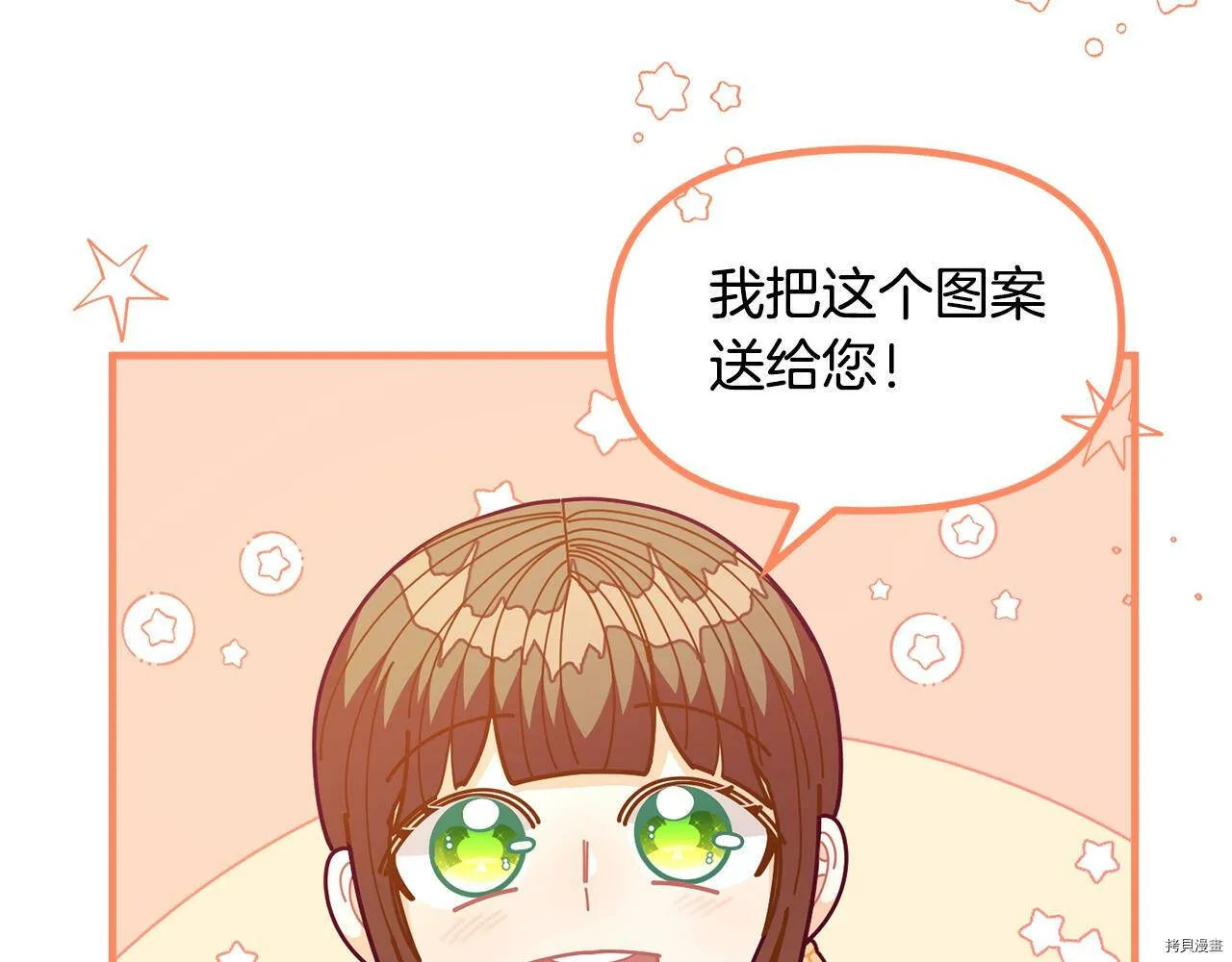 第60话111