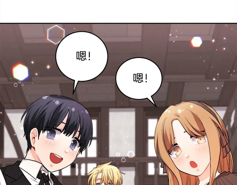 第171话 苦命的男人89