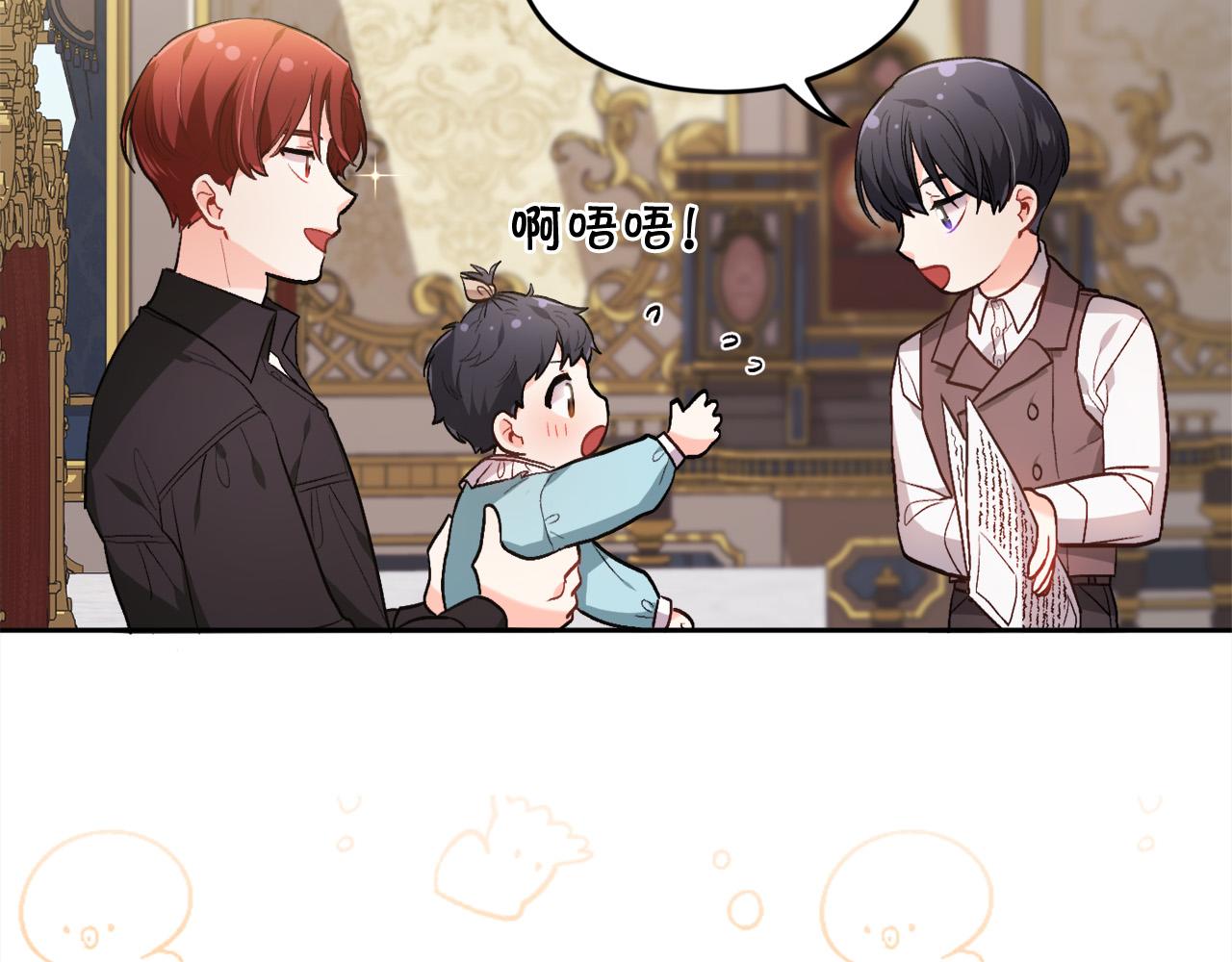 第100话 包包发行权150