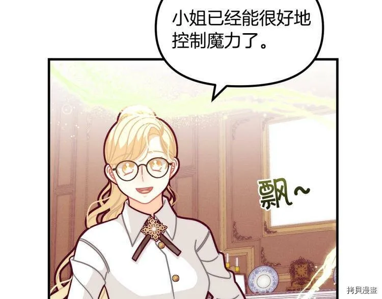 第52话8