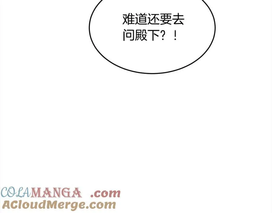 第200话 不能跟妹妹说的事4