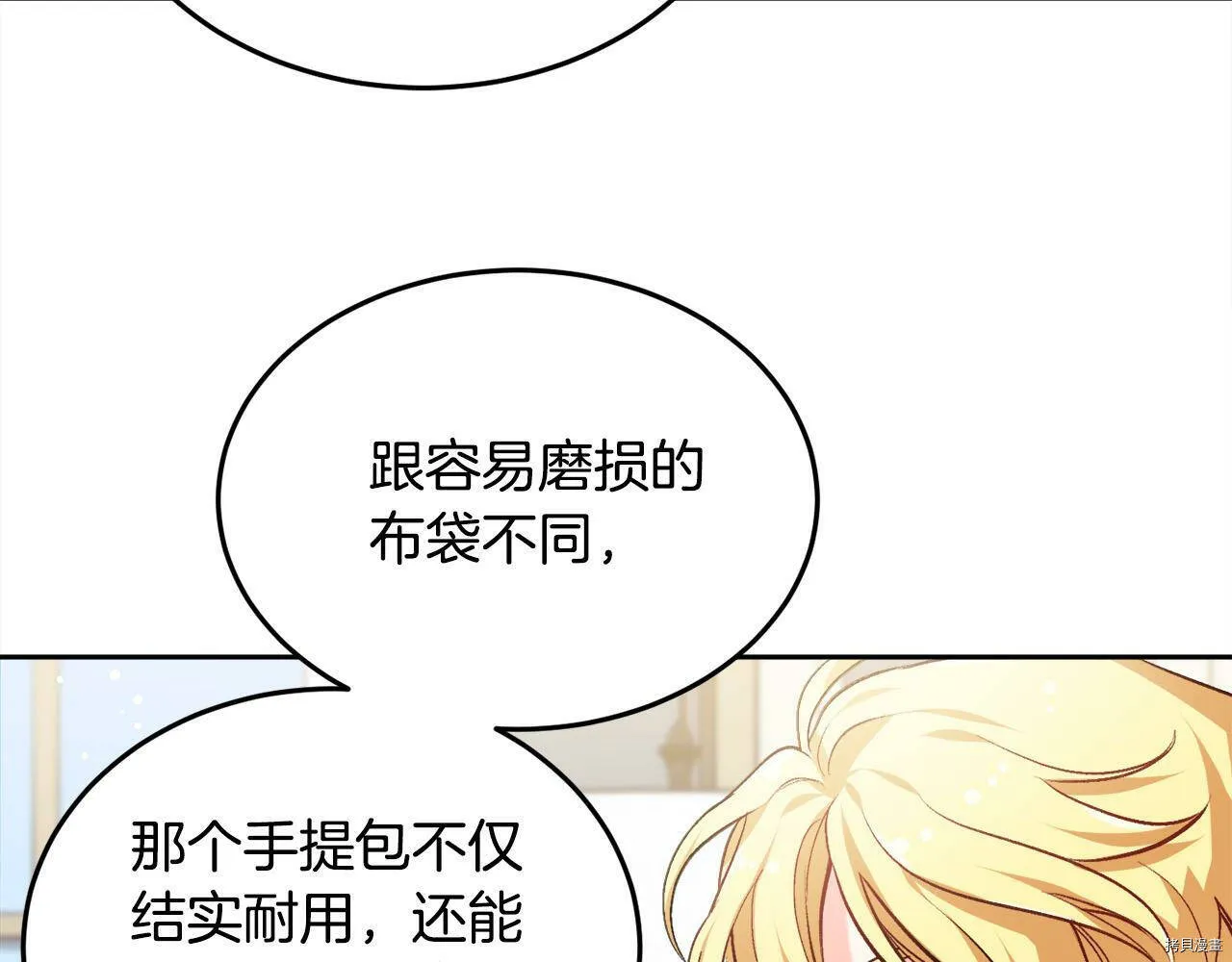 第74话118