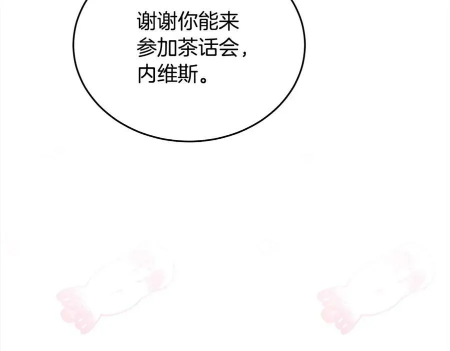 第133话 “偶像”见面会105