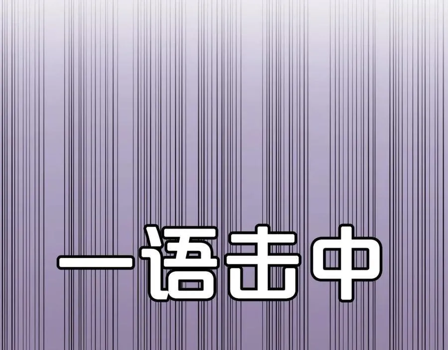 第200话 不能跟妹妹说的事107